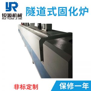恒溫烤箱_珠海銳源供應珠海恒溫烤箱隧道式固化爐雙門