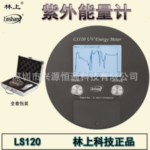 測(cè)試儀表_ls120紫外uv能量計(jì)uv能量?jī)xuv焦耳能量測(cè)試儀表
