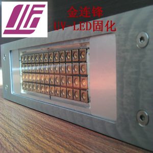 油墨固化設備_間歇式輪轉機uv固化燈uvuvled固化安裝改裝