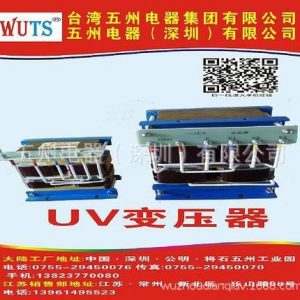 甘肅陜西uv燈_陜西uv燈,汞燈,鹵素燈,,鎵