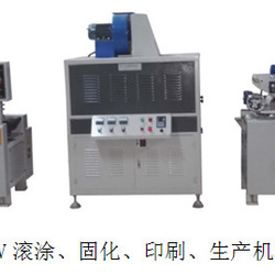 uv線條固化機_全自動線條uv線條固化機專業(yè)生產(chǎn)廠家定制
