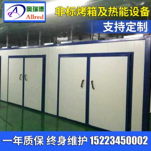 小型隧道爐_耐高溫工業烤爐小型隧道爐非標及熱能