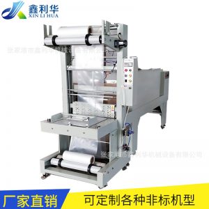 特氟龍網帶_廠家半自動膜包機特氟龍網帶節能環保高效膜包機可定制