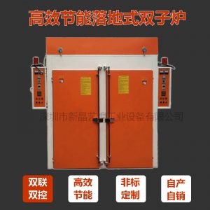 工業烤箱_新型落地烤爐雙門雙控大型恒溫工業雙子雙體可定做