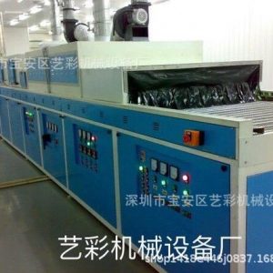 小型uv機_uv機,uv設備,小型,大型,可按要求定做