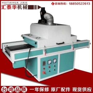 隧道式uv爐_廠家直銷UV固化機(jī)隧道式UV爐UV固化線J