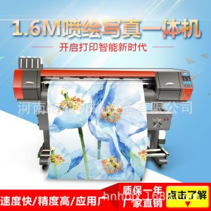 數碼打印機_進口uv寫真機數碼熱升華印花機3d數碼卷材