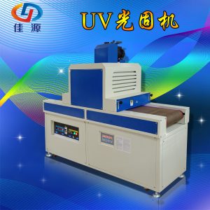小型風干機_佳源絲印UV光固機烘干機小型熱風干機速干機