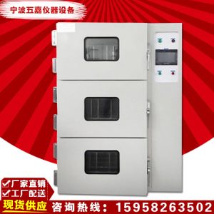 工業烤箱_廠家供應烘箱遠紅外鼓風烘干箱h-1500工業品質保障s