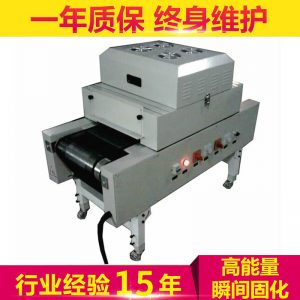 實驗設備_豐輝廠家供應臺式uv固化機小型桌面固化設備定做