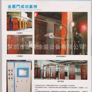 自動噴砂機_塑膠自動涂裝設備uv固化機噴涂機自動噴砂機