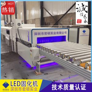 門板uv光固機_廠家直銷LED光固機門板UV光固機家具漆藍光固化
