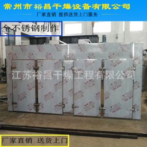 熱風循環烘箱_蔬果烘干設備箱式干燥機熱風循環工業