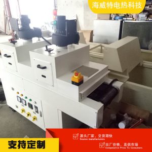 紫外線uv固化爐_廠家紫外線uv固化爐冷光固化設備uv烘干固化爐