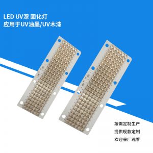 uv手提式固化燈_水冷式led藍光固化機冷光源木線條木器uv手提式固化燈