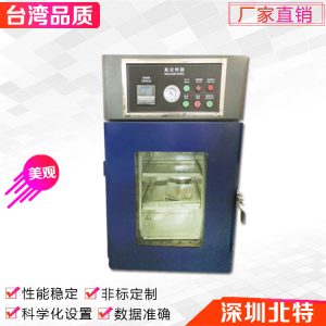 老化試驗箱_廠家直銷工業烤箱老化試驗箱工業真空19