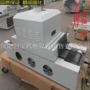 光固化機_2kw紫外線遂道爐uv膠印油墨烘干uv烘干燈塑料油墨光固化機