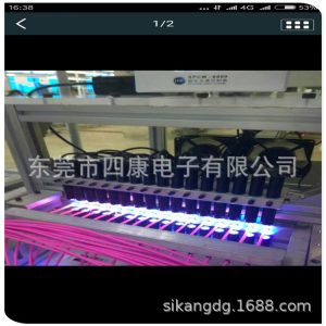 一體機(jī)uv點光源_leduv固化設(shè)備uv固化箱水轉(zhuǎn)印設(shè)備線材點膠一體機(jī)uv點光源