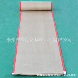 特氟龍網帶_廠家直銷長期供應特氟龍網帶聚氨酯網帶耐高溫