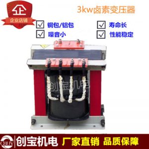 紫外線uv變壓器_紫外線uv變壓器耐高溫鋁線鹵素燈變壓器汞燈變壓器低耗能現貨