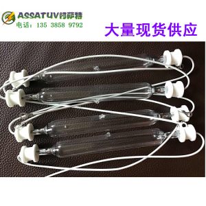 高壓汞燈_現貨供應pm2831uv燈管強紫外線uv固化燈稼高壓