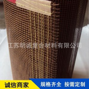 鐵氟龍網帶_廠家直銷特氟龍網帶烘干機網帶四氟微波uv機鐵氟龍