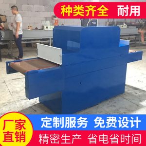 紫外線uv固化機_廠家直銷uv干燥固化爐led光源紫外線uv固化機uv
