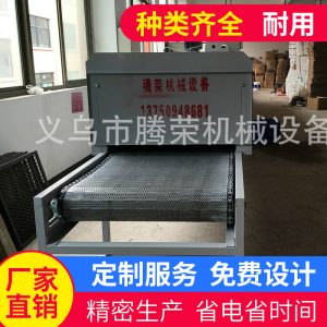 烘道流水線_廠家出售優質隧道爐非標烘道流水線烘干