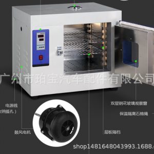 工業烤箱_汽車大燈拆裝改裝烤箱電熱鼓風數顯干燥改燈工具