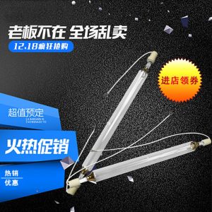 金屬鹵素燈_4kwuv燈uv膠快速粘結大功率金屬鹵素燈