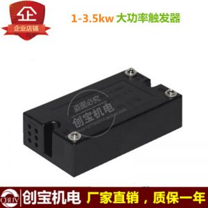 金鹵燈電子觸發器_.曬版機燈管鹵素碘鎵燈紫外線uv金鹵燈電子觸發器