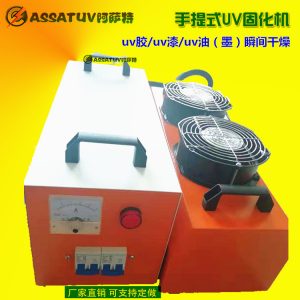 小型烤箱_廠家直銷uv光固化機紫外線uv機便攜式uv