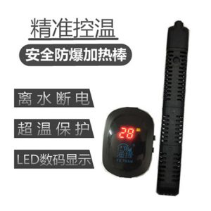 魚缸用品_魚缸自動恒溫加溫棒水族箱加熱器魚缸用品離水斷電