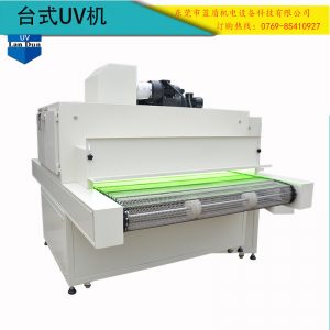 uv光固機輸送帶_背景墻uv光固機輸送帶uv廚衛家具板材uv隧道爐