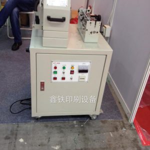 油墨烘干機_高品質不干膠UV固化機紫外線油墨烘干機專業制造質量保證