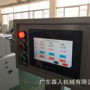 家具uv滾涂機_家電實木地板家具uv滾涂機大理石地板油漆固化機