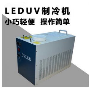 輪轉印刷機_uv固化光源全輪轉印刷機臺式leduv固化機廠家可定做