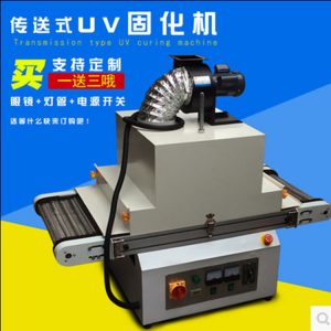 uvled固化機_廠家直銷uvled固化機uv隧道爐LEDUV固化爐膠印標簽絲網印刷光固化