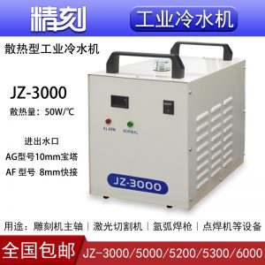 激光冷水機_志激光工業主軸uvled固化光源氬弧焊槍水冷機