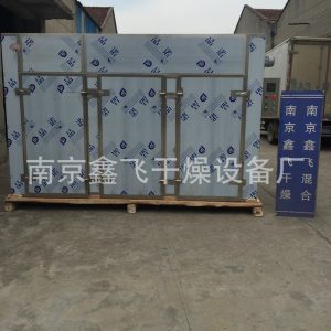 熱風循環烘箱_熱風循環烘箱工業烘箱烘箱工業蔬菜