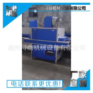 光固化機_供應uv光固化機uv油漆光固化機平面干燥批發