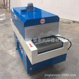 恒溫烤箱_廠家直銷(xiāo)/小型隧道爐/流水線烤爐/自動(dòng)/恒溫/250度