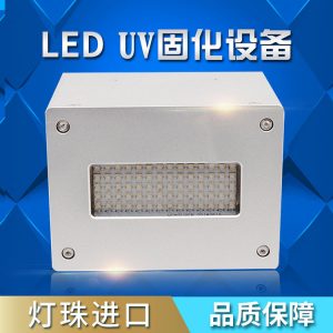 設(shè)備面光源_廠家直銷(xiāo)uvled固化uv機(jī)光固化uv膠水uv面光源