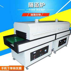 高溫隧道爐_廠家直銷電子產品烘烤機隧道烤爐高溫11