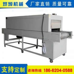 紅外線烘干爐_燁焯機械網帶爐隧道爐烘道紅外線