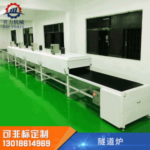 工業烤箱_廠家直銷隧道輸送線輸送爐工業烤箱熱風爐烘干機