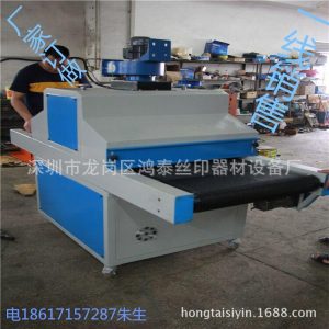 紫外線uv光固機_廠家直銷uv機,油墨固化機,uv烘干線,紫外線uv