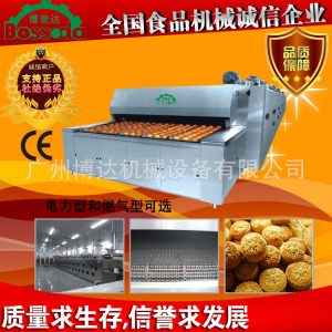 燃氣隧道爐_燃氣隧道爐食品廠專用烤爐可連續性烘烤烘烤均勻產量大博達