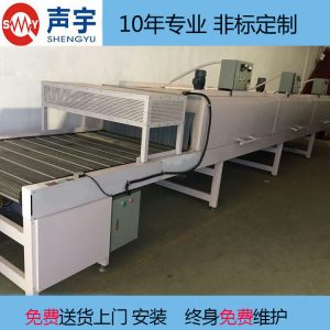 工業流水線_恒溫恒濕隧道爐循環隧道烘流水線