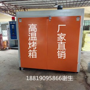 工業烤箱_工業烤箱高溫烤箱高溫烤爐隧道爐廠家直銷
